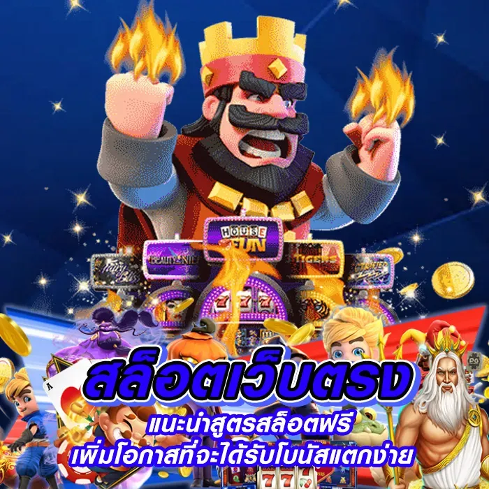 playgame168 โค้ด