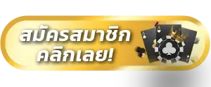 playgame168