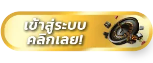 playgame168