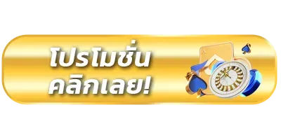 playgame168